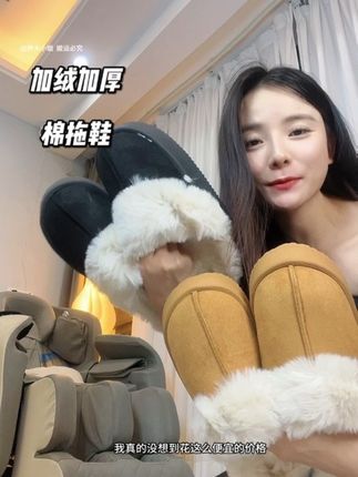 #毛毛鞋 #居家棉拖鞋 #情侣棉拖鞋 #棉拖 #棉拖鞋推荐