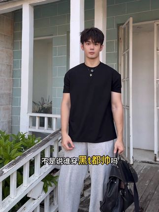 穿上这件宝藏型男T 真的不敢想象在大街上会有多少小美目送你十米#谁穿谁好看系列 #潮男穿搭 #舒适百搭 #cleanfit #爆款热卖中