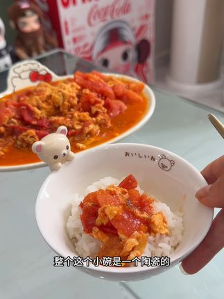 哇每天用这么可爱的小碗吃东西,心情真的会变超好。#陶瓷碗