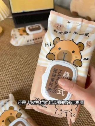 李医生悬挂湿厕纸来大羊毛啦 !用一张抽一张卫生又方便 新品冲销量 趁没涨价赶紧薅#湿厕纸#超便宜超划算 #李医生湿厕纸 #生活必备#悬挂式湿厕纸