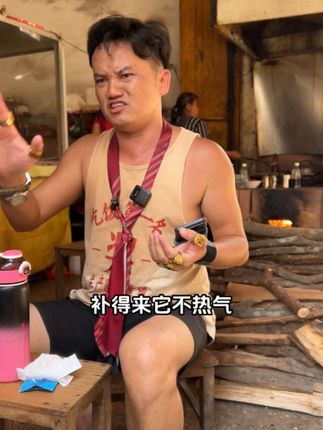 广东亮仔力荐的庆丰年西洋参! 严选吉林长白山优质参源,好山好水出好参,工艺讲究保品质。日常煲汤、泡水、煮粥放几条,全家滋补超方便~ 价格亲民无压力,打工人、家庭主妇轻松囤!速抢健康好参! #西洋参 #广东亮仔 #好货推荐 #超便宜超划算 #无限回购的宝藏单品