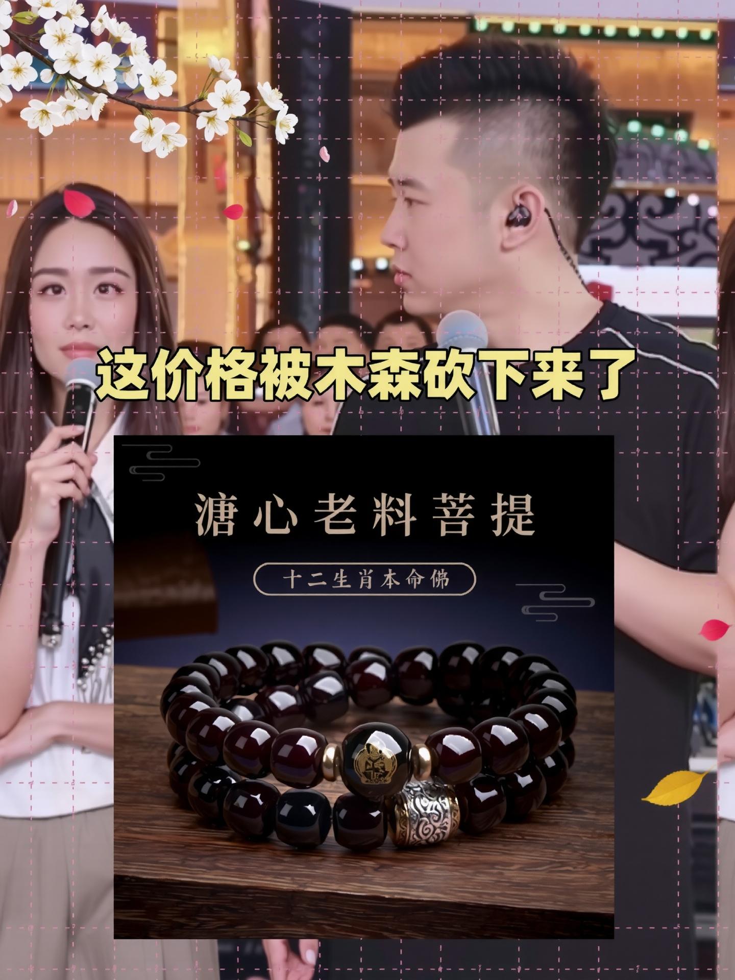 #十二生肖 #菩提子手串 #文玩盘串 #送礼好物 【十二生肖】溏心玉菩提子双圈手串生肖文玩盘串送人礼物佛珠手链 #木森推荐
