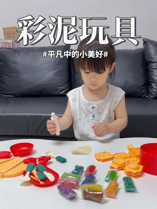 孩子超级喜欢玩的彩泥美食玩具,过家家一样体验自己做美食的快乐!#儿童玩具 #彩泥玩具 #过家家玩具