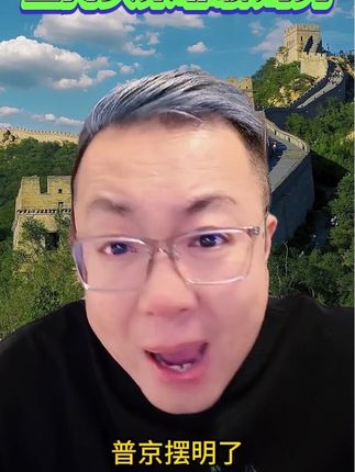 #白酒推荐