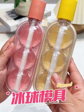 家里小孩看一眼就爱上了,糖葫芦的外观不仅可以制冰。还可以当冰块模具拿着吃。#超便宜超划算 #制冰格 #夏日必备 #自制雪糕 #好物推荐🔥