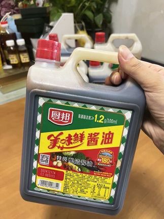 家人们!秀秀吖精选蝙蝠厨邦美味鲜酱油!1.43L特级酿造款,炒菜必备!红烧、蒸鱼、蘸食都超香,味蕾直接狂欢,菜品档次瞬提!大瓶装省心,厨房刚需,快带回家享美味!#无限回购的宝藏单品 #纯粮酿造酱油#妈呀太香了 #超便宜超划算 #厨房好物