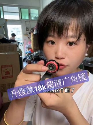 只要一杯咖啡的价💰,你就能拿下这款升级款18k超清广角镜,它是女生的拍照神器,拍照、拍视频、做直播它都可以,现在厂家做活动只要两位数,喜欢的赶紧闭眼入。#广角 #好物分享 #广角运镜慢动作 #广角拍照姿势 #好物推荐🔥