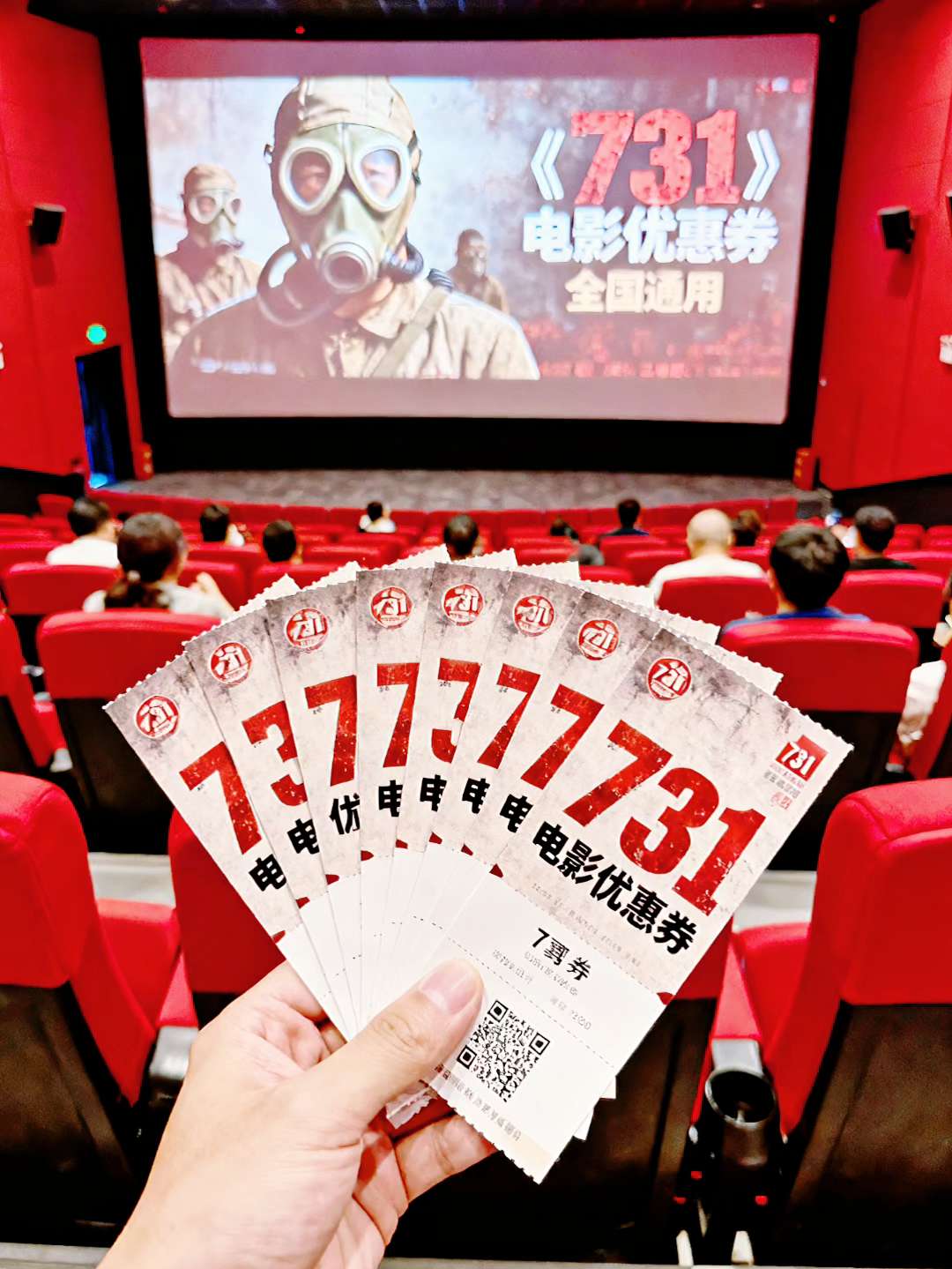 观看《731》,铭记历史过往,莫忘先辈曾受的苦难!#电影热映中 #电影优惠券 #抖音团购 #731电影