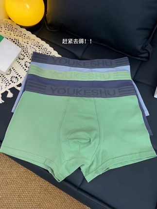 男朋友的内裤也要给他勤换呀!对他好对你也好~有棵树家这款纯棉内裤真的巨好穿,上身舒适又透气!弹力也贼大,嘎嘎舒服~#有棵树 #男士内裤 #舒适透气 #面料柔软舒适