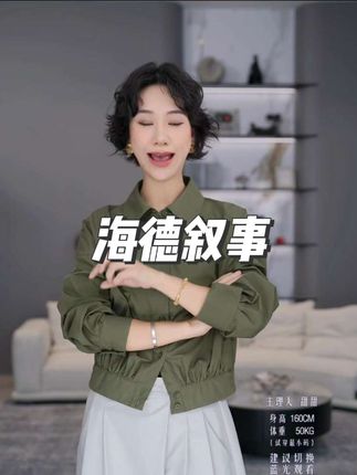 TT设计师【海德叙事】日系高级感不对称腰头纯棉八分裤裤 #穿出高级感 #看过来 #休闲百搭 #每日分享 #慵懒风穿搭