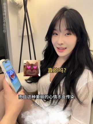 兄弟们 差点就掉进女人的圈套了!#情侣日常 #剧情演绎