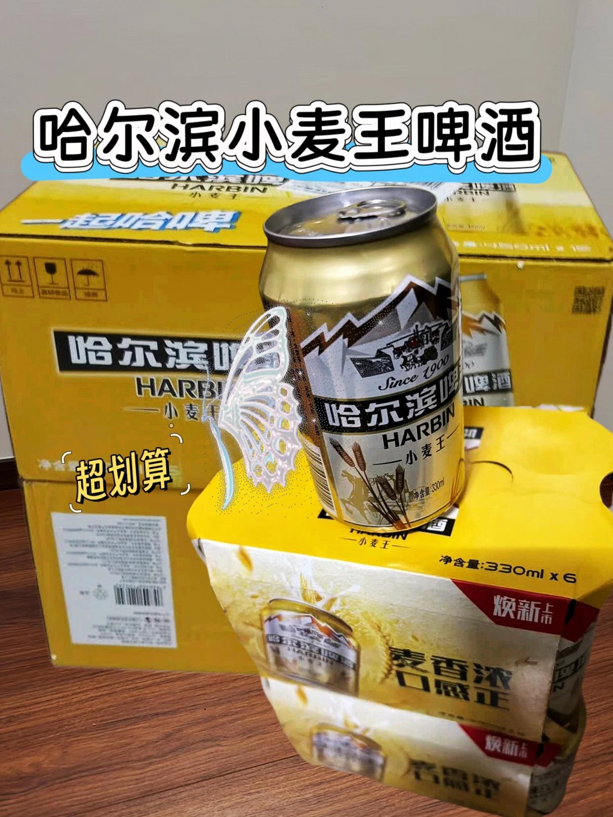 #酒友 #快来一起尝个鲜 #啤酒 #一起喝酒 #小啤酒解心宽