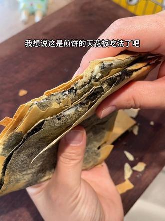 今天试了下网上爆火的烤黑芝麻香蕉脆煎饼,简单三步就搞定,这个搭配太绝了#煎饼的创意吃法 #懒人美食 #空气炸锅美食 #自制甜品 #小学生早餐