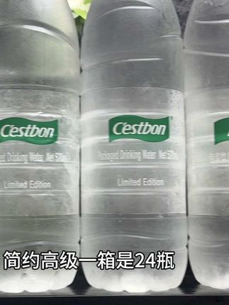 快快快,怡宝大羊毛赶紧薅!你看我链接这价啥?一箱二十四瓶,小小一瓶,出门携带超方便,还是渠道限定款,真的太划算了!怡宝的品质不用多说,入口清冽甘甜,夏天冰镇一下更好喝。怡宝也算是国产水饮的老品牌了,刷到还有库存就赶紧囤!#矿泉水 #瓶装水 #纯净水 #水是生命之源 #强烈推荐