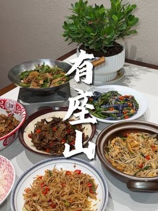 喜欢吃湖南菜的家人们赶紧来冲塘市的这家有座山吧!#美食 #日常生活 #记录生活 #聚会聚餐 #抖音美食创作者