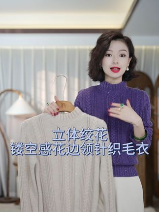 显气质,显优雅,显温柔,版型非常正,显瘦显瘦显瘦#高级感穿搭 #气质穿搭 #显瘦穿搭 #针织衫 #时尚穿搭