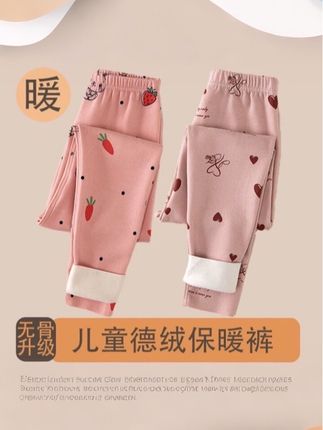 #儿童保暖裤#女童打底裤#男童打底裤#儿童打底裤#儿童保暖打底裤