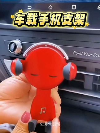 这个小猴子手机支架真的太可爱了,它非常灵活,可以随意调节角度,而且抓得很稳,不会晃动。它是这种钩子的形状,直接卡在出风口上就能用了,平时开车看导航的时候用着特别方便。#车载音乐 #车载香薰 #车载好物