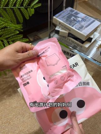 马上暑假了,带娃出去旅游的一定要备上#一次性内裤,打开就能穿,真的太省心了#透气舒适 #旅行必备