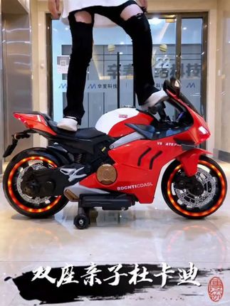 双座亲子杜卡迪摩托车有哪个小朋友会不喜欢的? #玩个很新的东西 #让孩子远离手机 #自己玩的不亦乐乎 #生日礼物天花板 #六一儿童节礼物