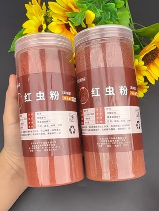 钓友们!秋冬季节钓鱼时,饵料里加一点红虫粉效果不错哦!能快速聚鱼刺激开口,高纯度的同时还高浓腥,现在新品活动到手一瓶250克只需个位数#钓鱼#钓鱼技巧#爆护饵料#红虫粉#饵料搭配