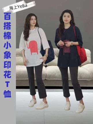 这件衣服太好看了,面料很舒服,做工很精致,版型很正,这件衣服穿在身上很舒服很慵懒,很休闲。