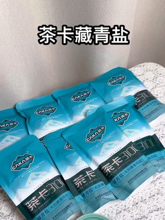 来自海拔3100米的湖盐,炒菜鲜香,赶紧安排#茶卡盐湖