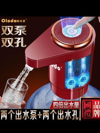 水桶抽水器吸水器抽水泵桶装水全自动最新款家用压水器双孔双泵#吸水器