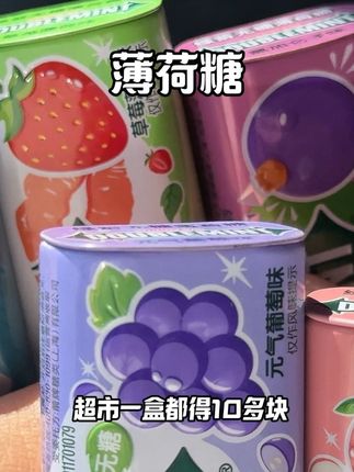 到手3盒,很划算,刷到赶紧拍!!! #绿箭 #口香糖 #约会