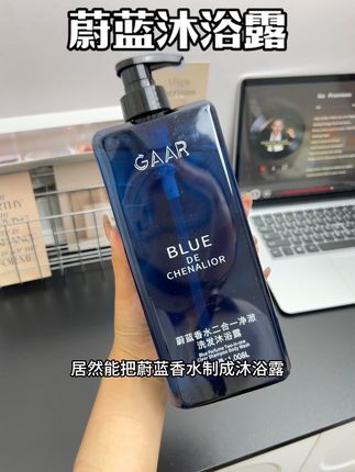 蔚蓝沐浴露#沐浴露 #蔚蓝沐浴露