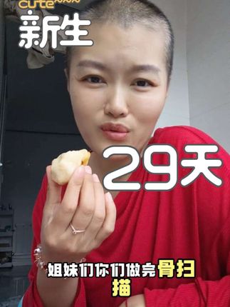 #百万医疗#保证续保#记录生活 #创作者中心 #创作灵感  姐妹们,我又掉了一个坑,你们都避开吧,哈哈哈