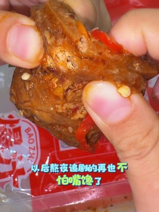 馋嘴姐妹们这个比肉都好吃的虎皮豆腐赶紧去入吧!真的好吃😋#解馋 #太香啦