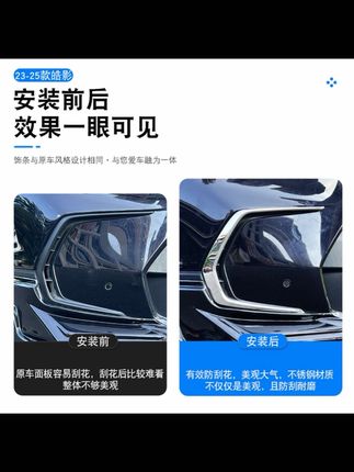23-25款本田皓影C字形黑化饰条黑武士前杠改装饰雾灯黑化亮条中柱#本田皓影饰条 #黑化饰条 #前杠改装 #黑化亮条 #好物推荐