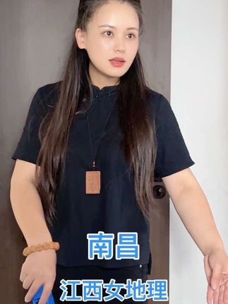 #江西女地理 #江西 #南昌