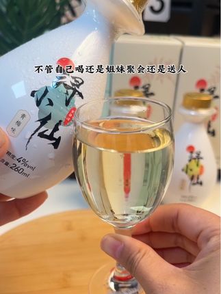 口感清甜鲜美,6度的酒精度,就算不太能喝的姐妹也能放心喝,不管自己喝还是姐妹聚会还是送人,都很不错#浔小仙 #果酒微醺 #小仙女必备 #好酒推荐 #微醺时刻