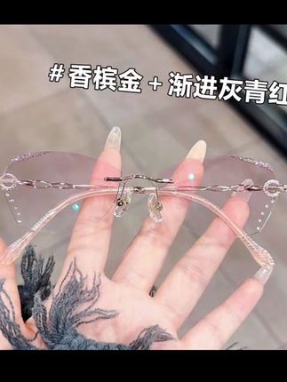 优雅超轻无边框可配度数配有切边大脸显瘦防蓝光变色无框近视眼镜#高颜值眼镜 #专业验光配镜 #防蓝光眼镜 #老花镜 #近视眼镜