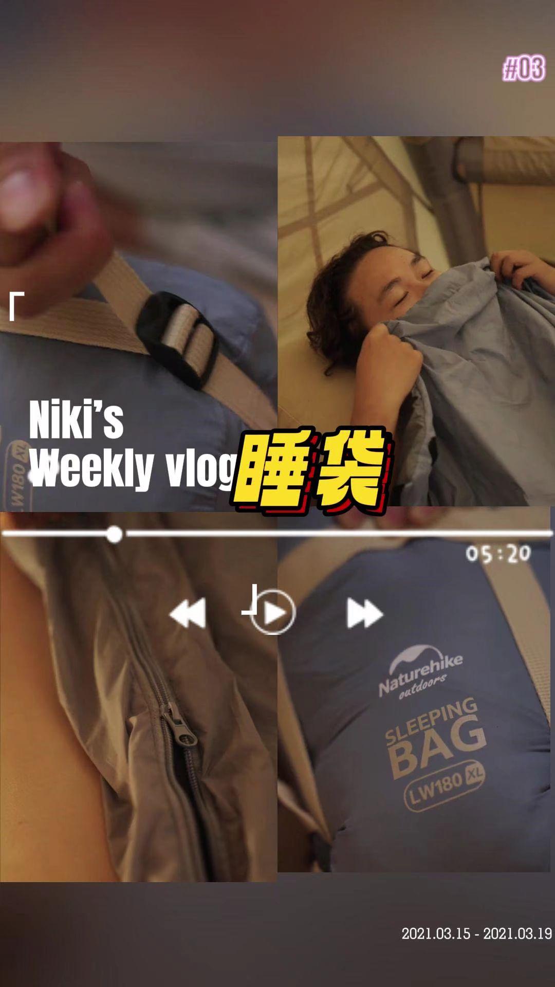 户外成人野外加厚贴身睡袋便携室内夏季单人旅游分体舒适露营睡袋 #睡袋 #睡袋推荐 #露营睡袋 #露营睡袋推荐 #户外睡袋