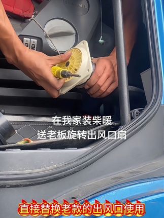 #货车 #卡车#货车司机#卡车司机