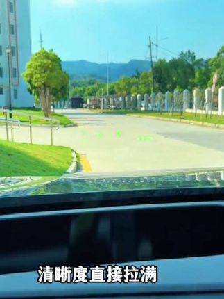 问界m8HUD抬头显示容易积灰,清理起来很麻烦而且容易损坏,推荐车友都把这个防尘罩装上,保护原车的抬头显示还可以防尘,很实用很方便。#问界车品 #车品好物分享 #车品必备 #车品很火 #车品好物推荐