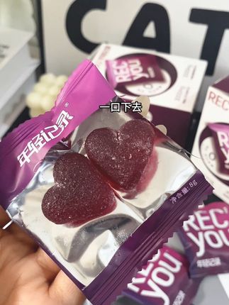 #西梅#西梅软糖 一天一颗刚刚好,酸甜软糯果香浓郁,饭后来上一颗别提有多舒服#仙女必备 #年轻记录西梅软糖