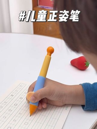刚开始学习写字的小朋友,选择一只好用的#正姿笔 真的非常重要,#美乐童年 家这款笑脸正姿笔,虽然贵了点,但确实是普通正姿笔没法比的#控笔练字 #宝妈推荐