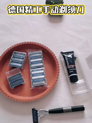 德国精工手动剃须刀#携带方便 #剃须刀 #手动剃须刀 #好物推荐分享 #强烈推荐 @抖音🔥上热门 @我要上热门 @抖音小助手 @抖加🔥上热门🔥dou+🔥热点宝