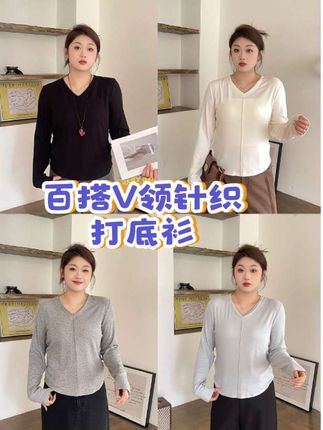 #通勤搭配 #早秋穿搭 #洋气减龄 #显瘦穿搭 #裂渡微胖大码女装