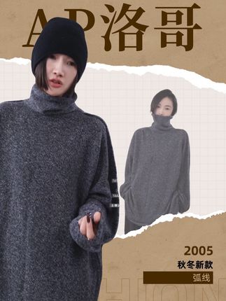 #洛哥 早秋新款 老洛的衣服品质都没得说,做工和细节质价比完全拉满,这款纯简陋#时尚气质穿搭 #慵懒风穿搭