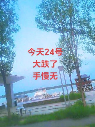 #不一样的风景 #大自然是最好的设计师