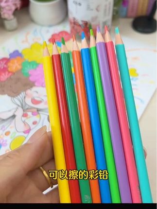 开学之前要准备的彩铅,一定要选这种可擦的,不仅上色丝滑流畅,就算画错了也能用橡皮擦下来,真的好用,推荐!#文具安利 #可擦彩铅 #开学必备 #宝妈推荐