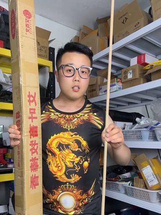 #蚊香棒 #畜牧蚊香棒 #艾草蚊香棒 #养殖蚊香棒 #超便宜超划算