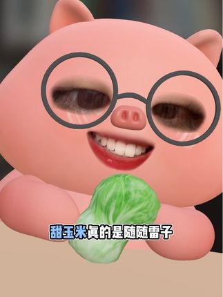 笑疯了 🌽太好玩了#内容过于真实 #日常唠嗑 #搞笑