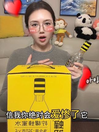 爆款懒人蜂蜜水!一口解腻!家中常备,不好喝你来打我🤪🤪#好物推荐🔥 #与辉同行#蜂蜜水