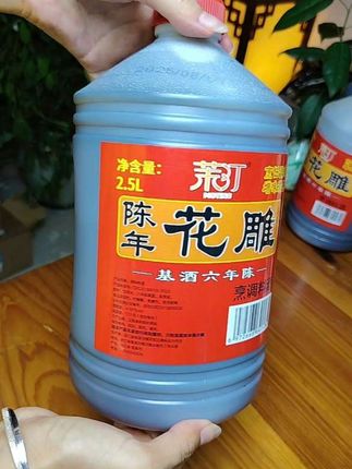 还在喝寡淡的酒?快试试绍兴花雕酒!这一桶足足5斤,选用优质糯米、小麦,汲取鉴湖水,遵循古法酿造。酒液澄澈似琥珀,开坛香气扑鼻,入口醇厚,层次丰富。不管是自酌、宴请还是烹饪,都超合适。快入手一桶,享受舌尖上的江南韵味!#绍兴花雕酒#花雕酒 #黄酒 #去腥增香 #口感非常好